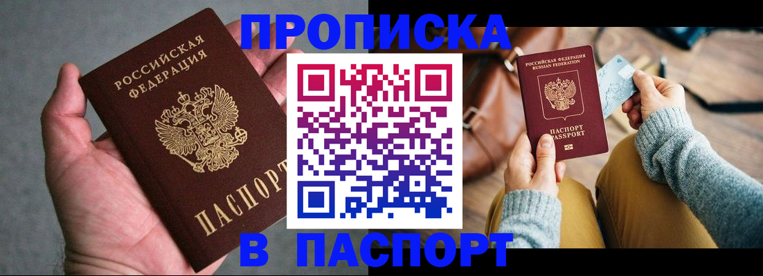 миграционный учет в Ханты-Мансийске