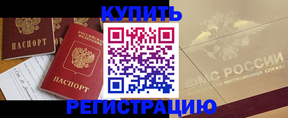 найти адрес прописки в Ханты-Мансийске